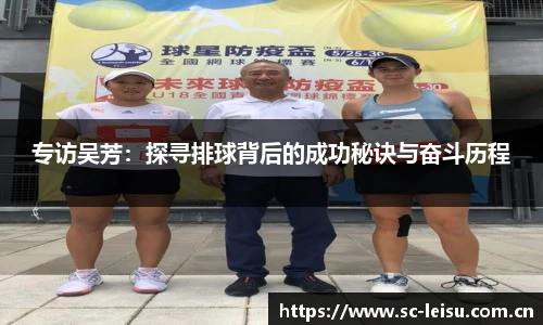 雷速直播官网